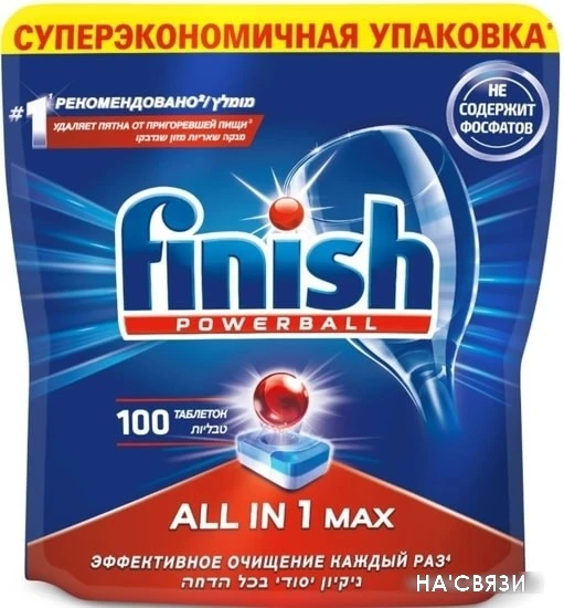 Таблетки для посудомоечной машины Finish All in 1 Max бесфосфатные (100 шт) в интернет-магазине НА'СВЯЗИ