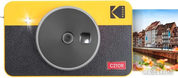Фотоаппарат Kodak Mini Shot 2 C210R (черный/желтый) в интернет-магазине НА'СВЯЗИ