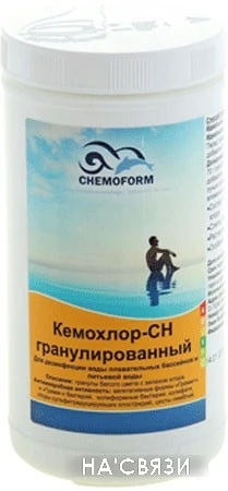 Chemoform Кемохлор CH в гранулах 1кг