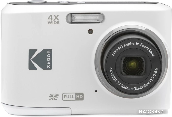 Фотоаппарат Kodak Pixpro FZ45 (белый) в интернет-магазине НА'СВЯЗИ
