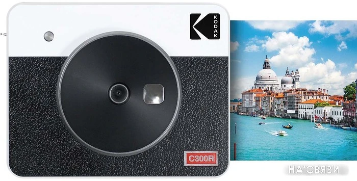 Фотоаппарат Kodak Mini Shot 3 C300R (черный/белый) в интернет-магазине НА'СВЯЗИ
