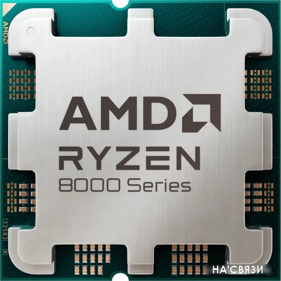 Процессор AMD Ryzen 5 8500G в интернет-магазине НА'СВЯЗИ